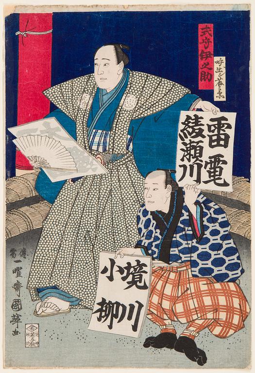 UTAGAWA KUNITERU II (1829-74), färgträsnitt. Japan, 1870-tal. "Koyonagi vs Sakaigawa".