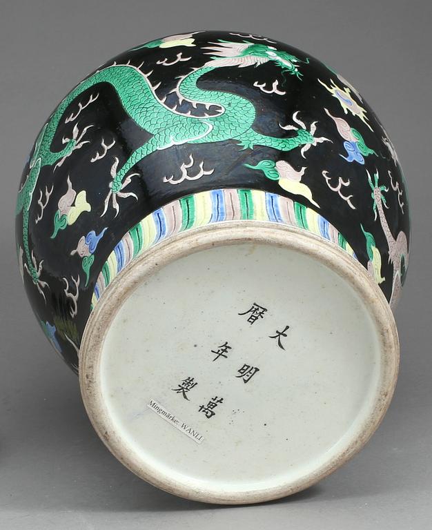 URNA med LOCK, porslin, Kina, 1900-talets andra hälft.