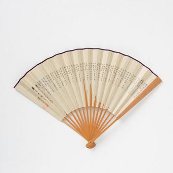 A Chinese fan, signed 'Shuping', presumably Yao Shuping (c.1882-1924).