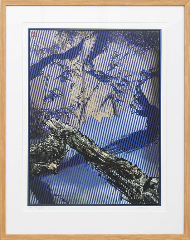 Na Wei, "The Bamboo and Rock Landscape" 2018.