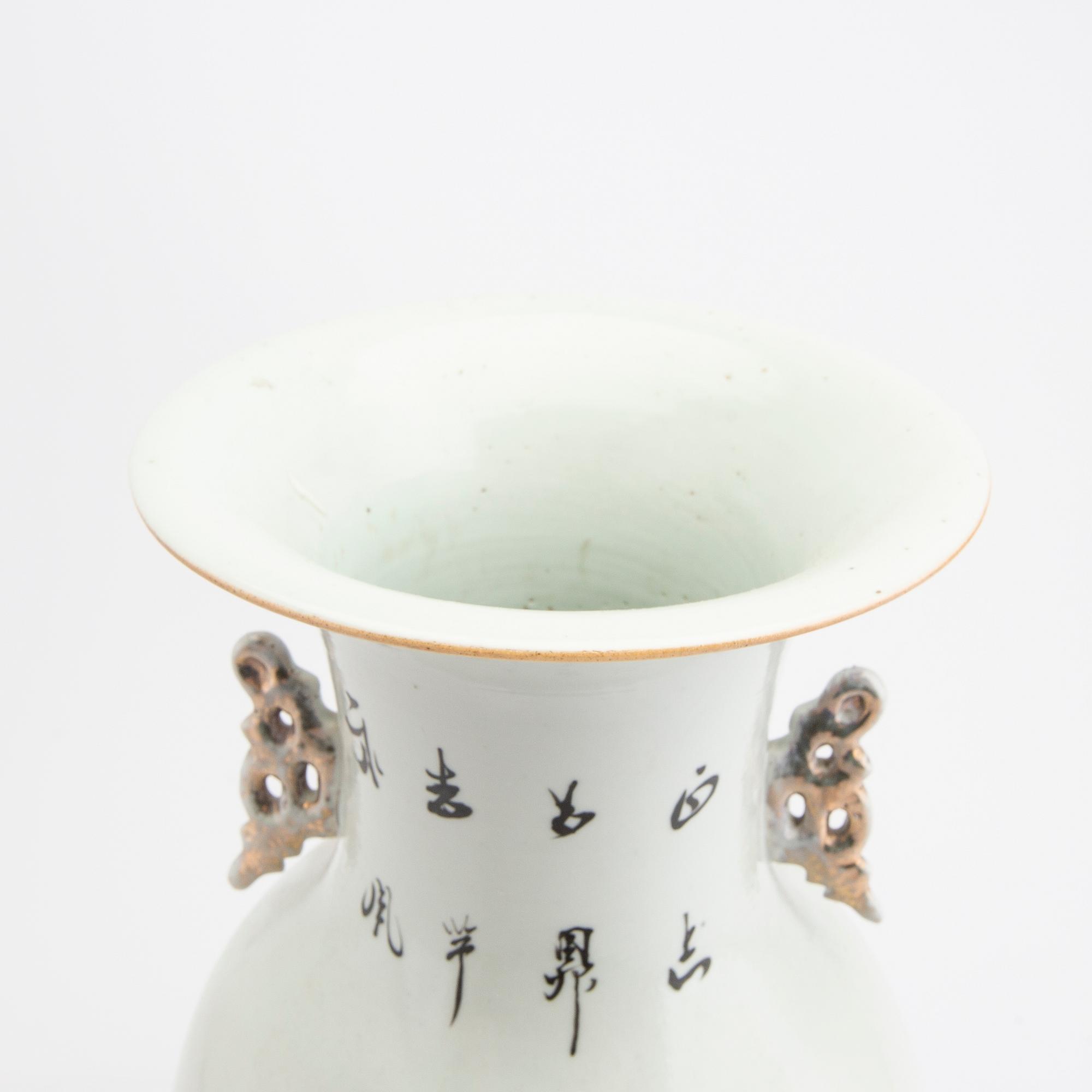 A Chinese 20th century porcelain vase.