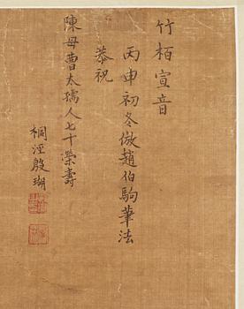 RULLMÅLNING med KALLIGRAFI, landskap med figurer. Troligen av kvinnlig konstnär (Yinhu från Tongjin), Qing (1644-1912).