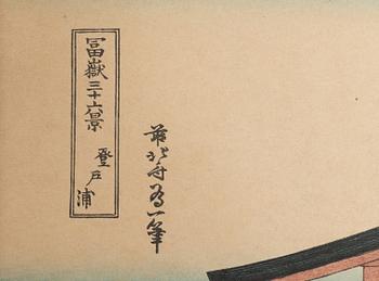 Katsushika Hokusai, after, from the series 'Thirty-six Views of Mount Fuji', 20th century.