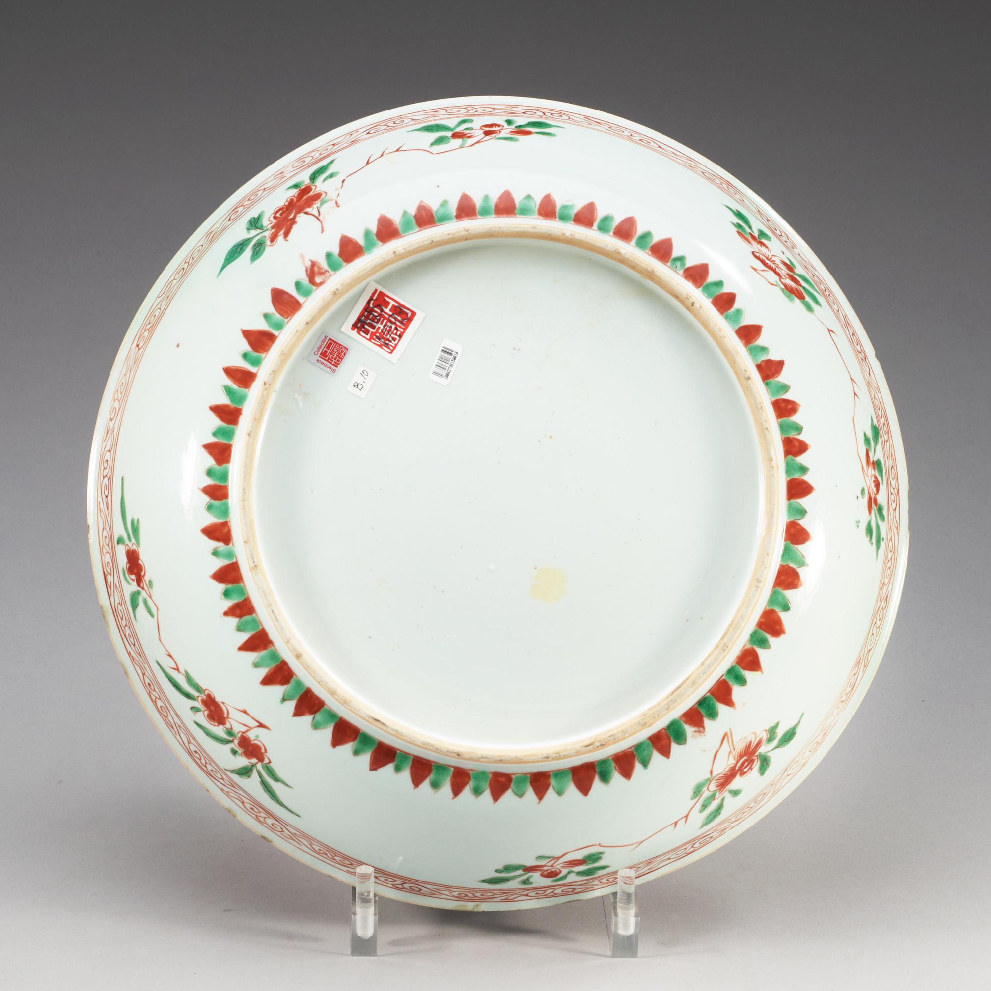 A wucai dish, Qing dynasty, Kangxi (1662-1722).