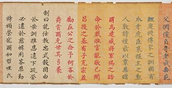 An imperial edict, Qing dynasty, Jiaqing period (1796-1820), dated 1809.