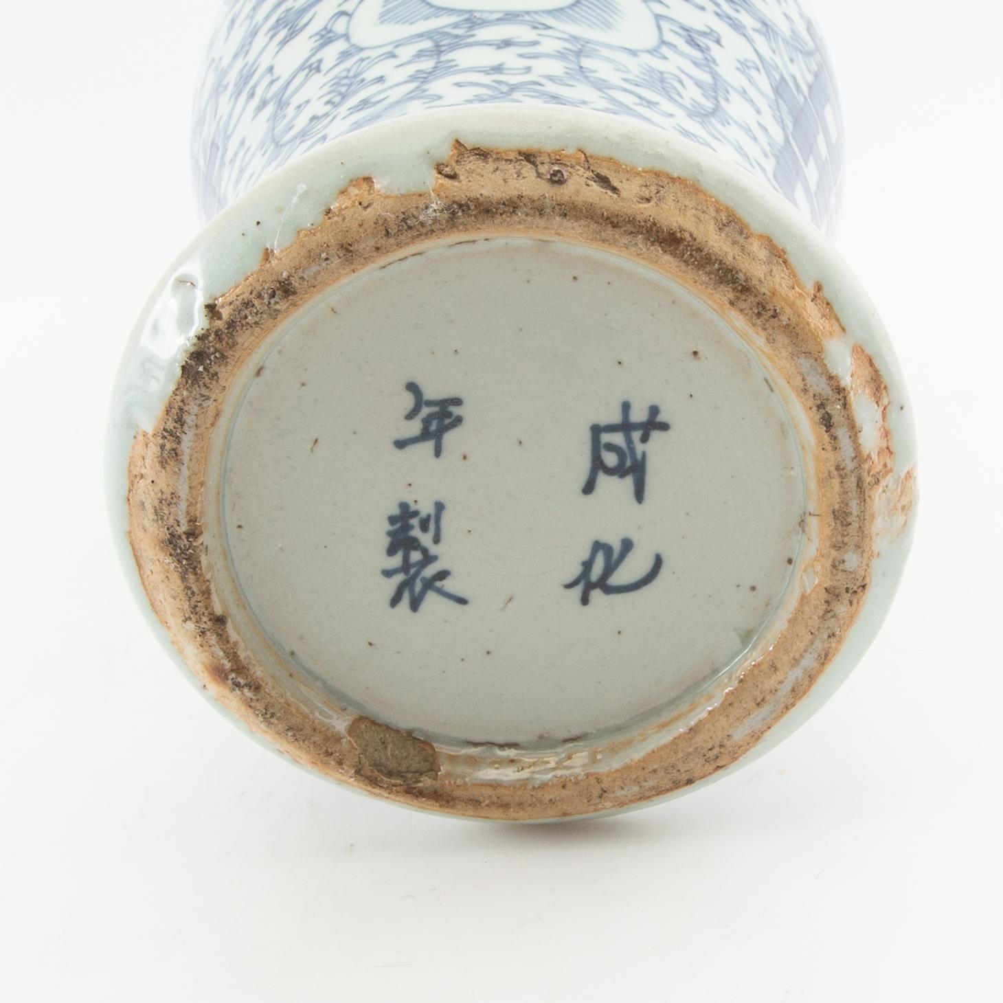 Vases 2 pcs China 20th century porcelain.