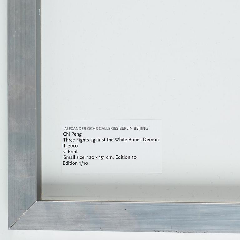 Chi Peng, "Three Fights Against the White Bones Demon II", 2007.