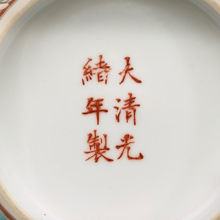 A famille rose dragon bowl, Qing dynasty with Guangxus six characters mark and period.