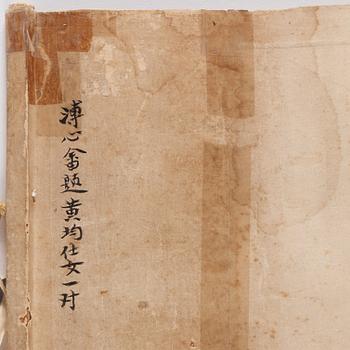 Rullmålning, akvarell och tusch på papper, sen Qingdynasti.