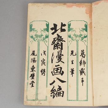 JAPANSKA BÖCKER, 5 st, bland annat Toykuni III, 1900-tal.