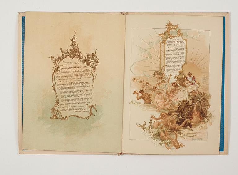 IMPERIAL CORONATION PROGRAM, BOLSHOI THEATRE, 17 MAI 1896. Moscow, A.A. Levenson.