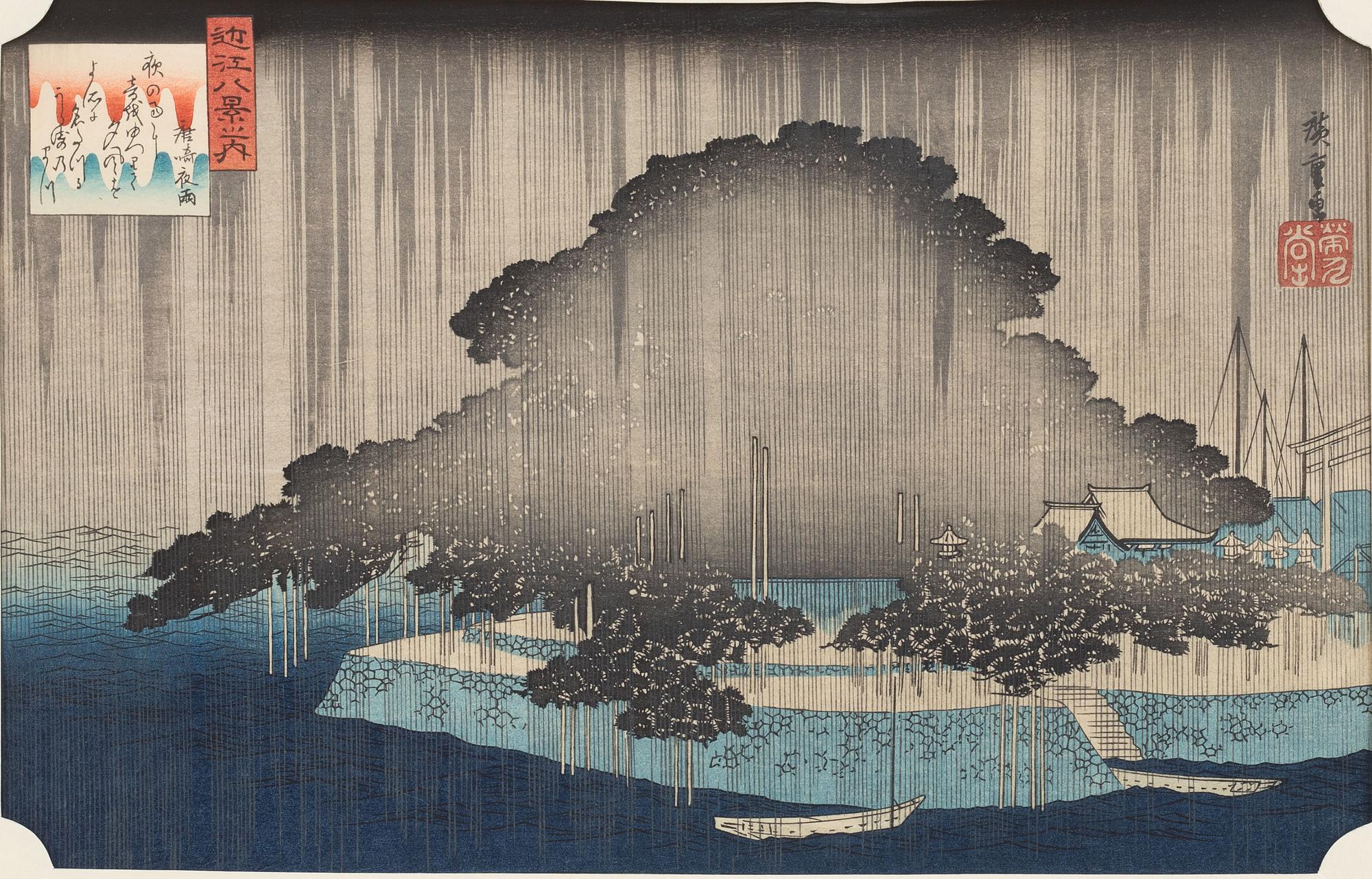 Ando Utagawa Hiroshige, after, woodblock print, 20th century.