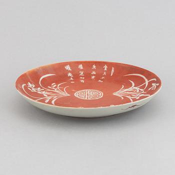 A red and white Chinese dish, 20th Century.