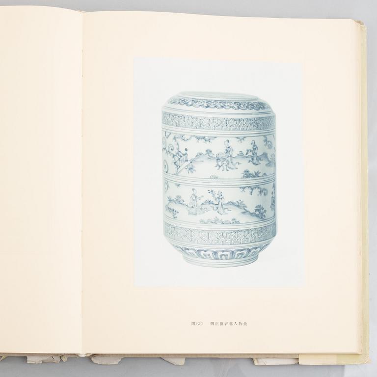 12 books, "Transactions of the Oriental Ceramic Society" and "The Selected Porcelains from the Collections of the Pa...