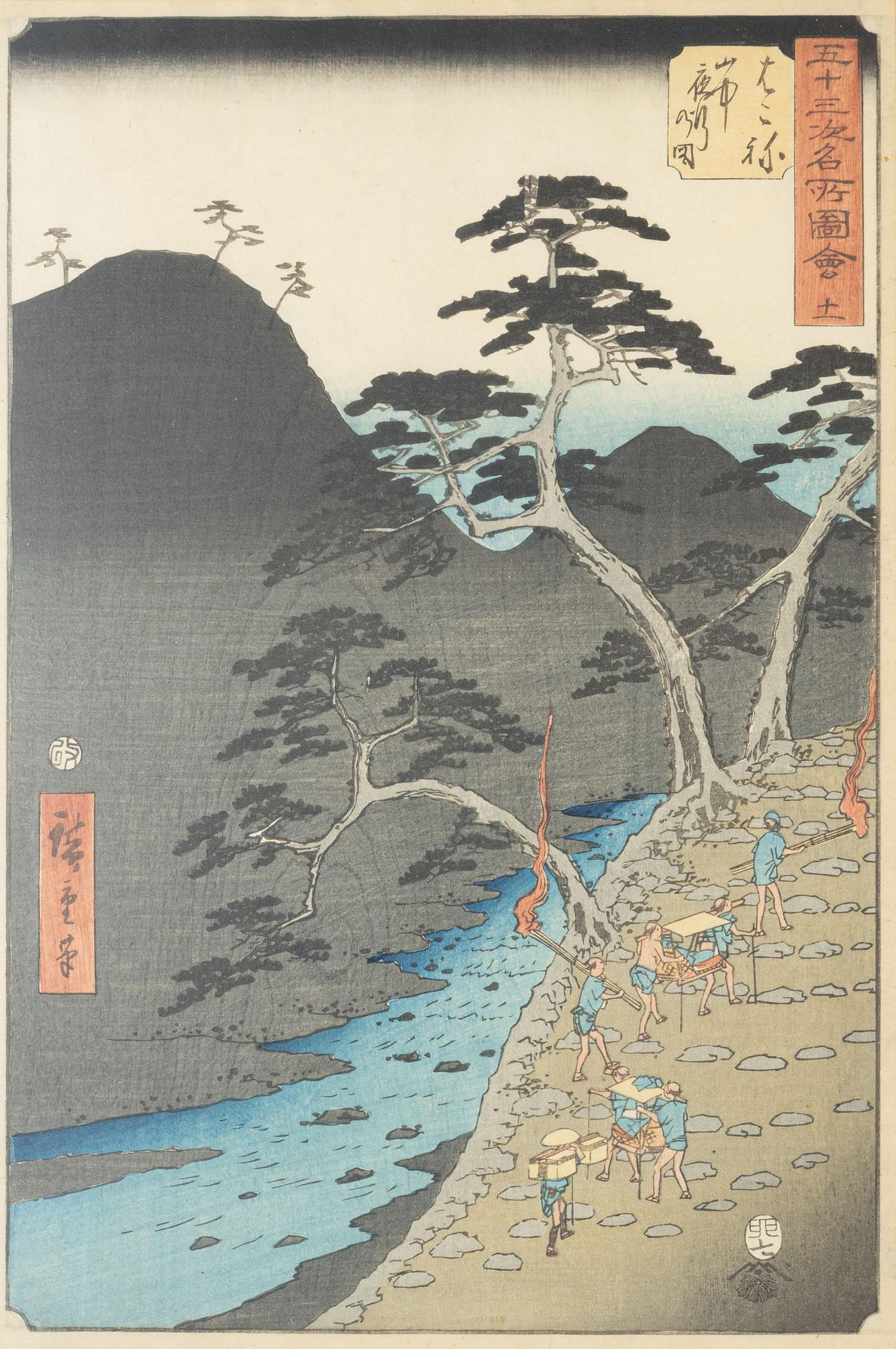 Ando Utagawa Hiroshige,