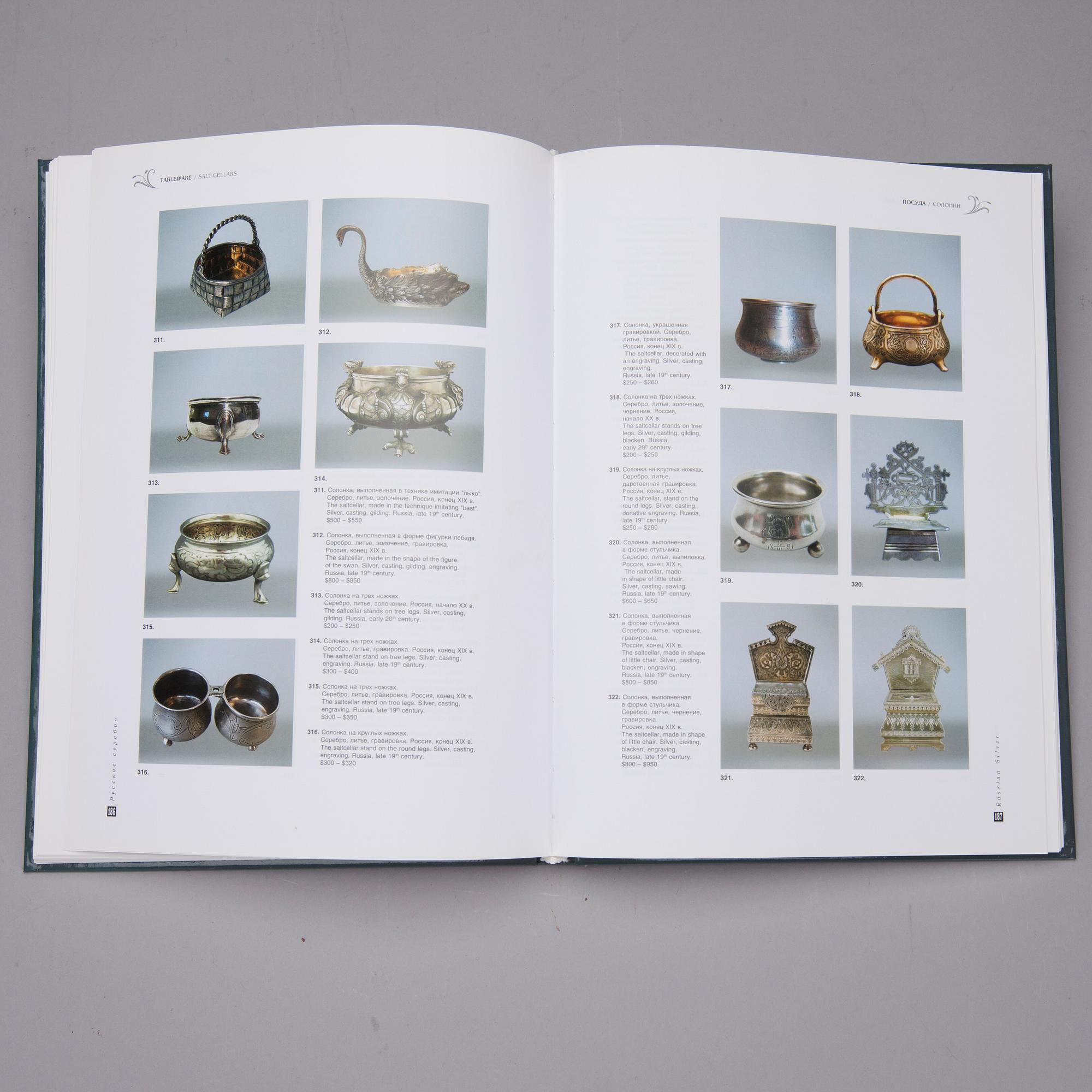 BOK / KATALOG, "Russian Silver Late 19th - early 20th century, Price-catalogue", S:t Petersburg 2010.