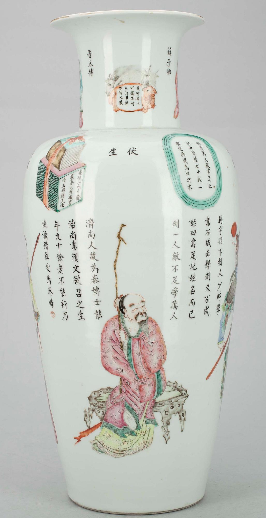 VAS, porslin, Kina, Qing-dynastin, 1800-talets slut.