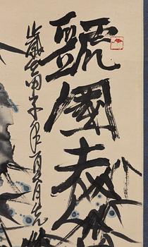 Peng Xiacheng, hans art, Figurscen med eleganta damer och ryttare, daterad 1996.