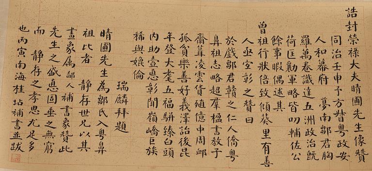 RULLMÅLNING, anfadersporträtt, sen Qingdynastin/tidig Republik.