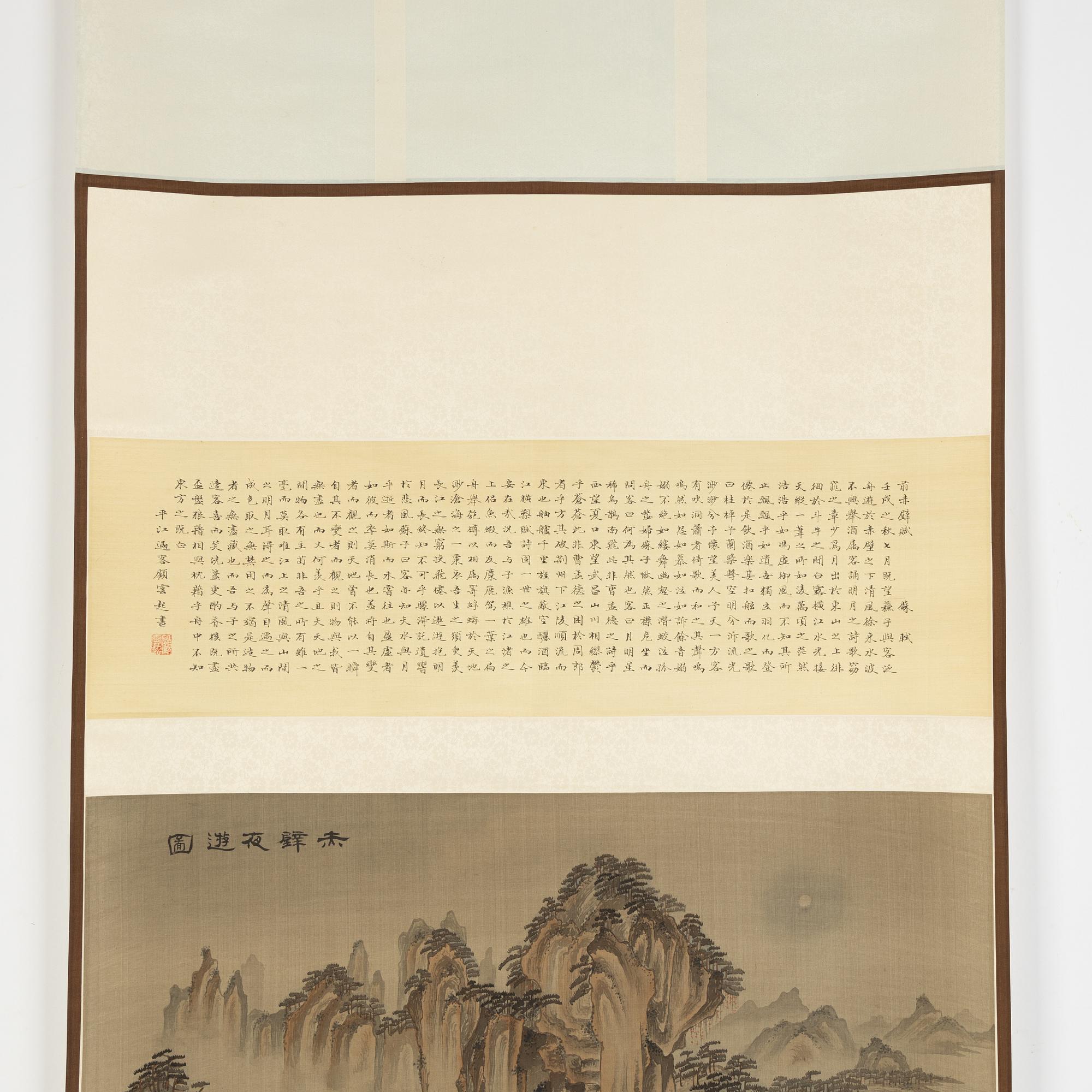 A mountain landscape, signed Ma Lin, but 20th Century after a Song dynasty painting.