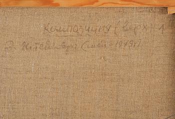 Eduard (Edik) Steinberg, "Composition", diptych.