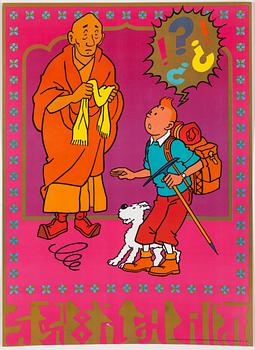 Four of Tintin posters from Inspiration AB, Stockholm, 1970.