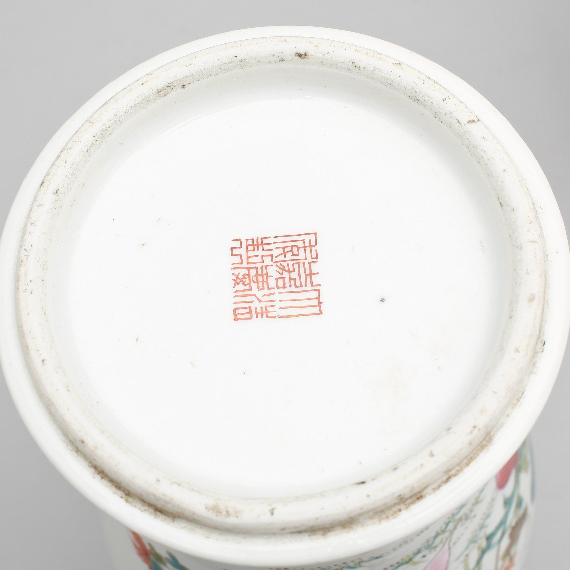 VASER, ett par, porslin, Kina, 1900-talets andra hälft.