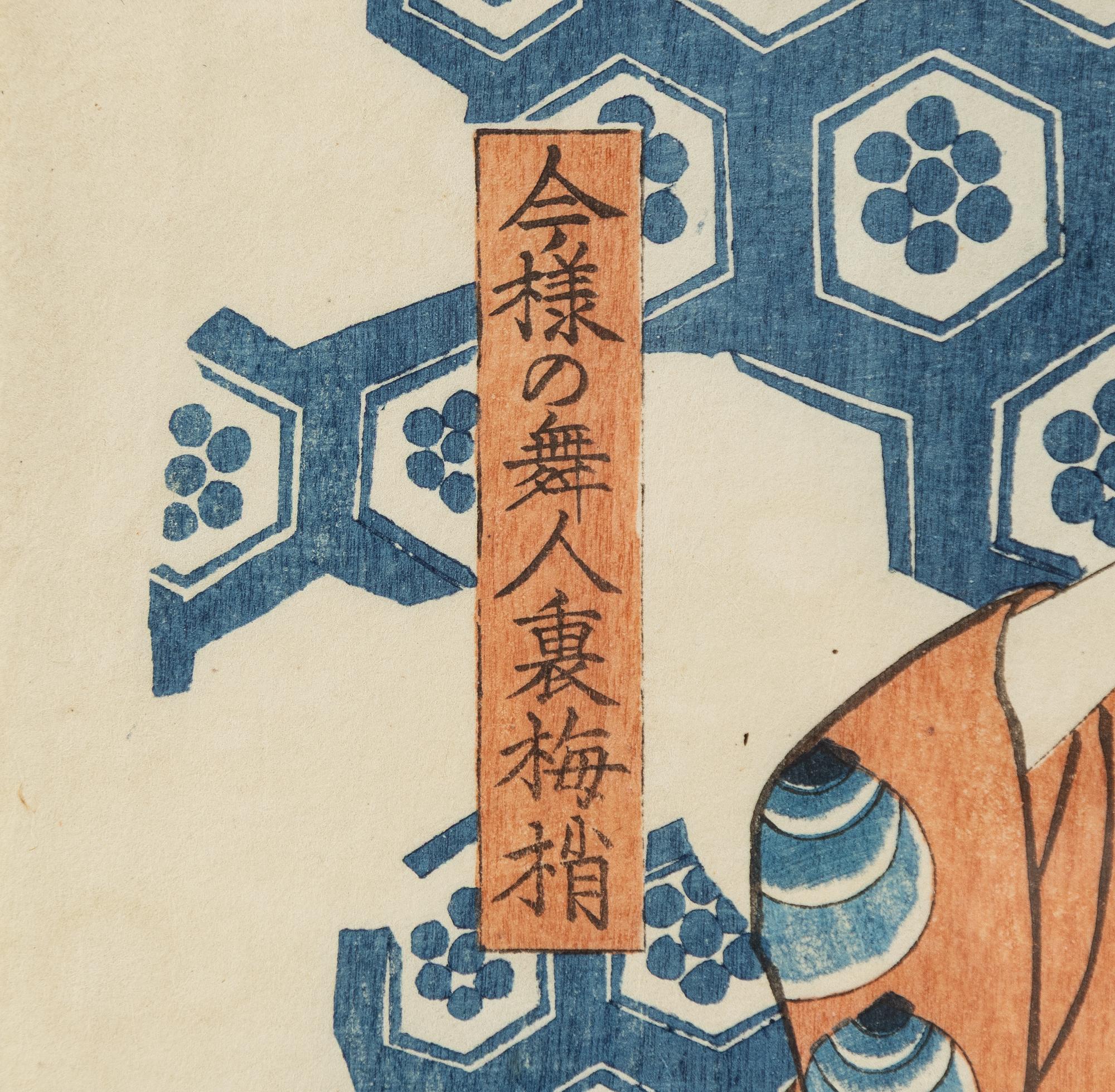 Utagawa Kuniyoshi, "Dansaren Umekozue".