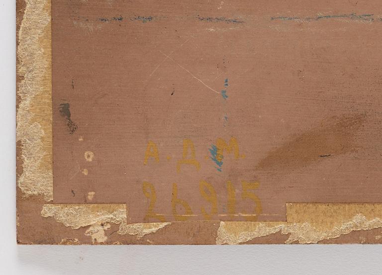 Ivan Constantinovich Aivazovsky, Dawn over Yalta.