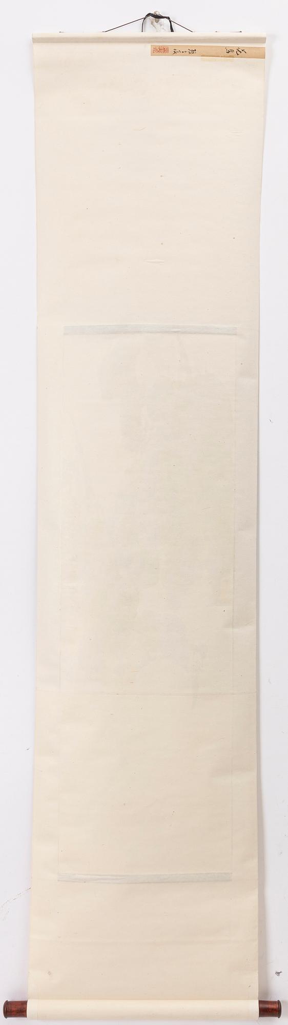 Zhang Lichen, "Kingfisher and wisteria".