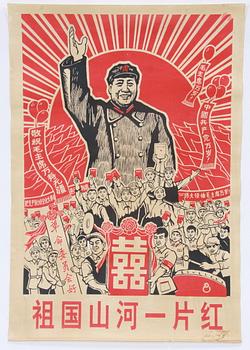 PROPAGANDAAFFISCHER, 2 st, tryck, Kina 1900-talets andra hälft.