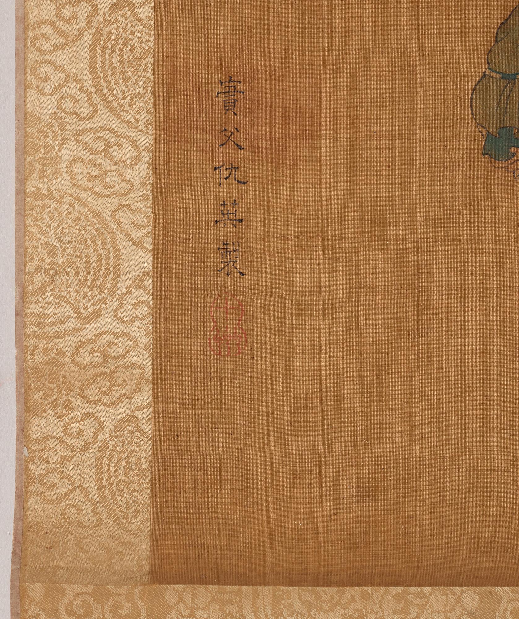 Rullmålning, färg och tusch på siden, lagt på papper, sen Qing dynasty/tidigt 1900-tal.