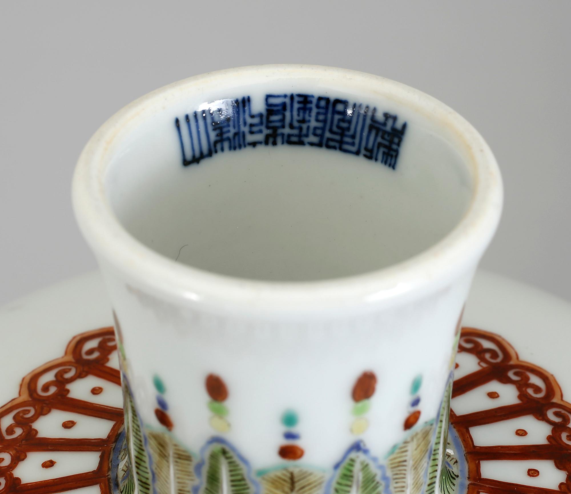 STEMCUP, porslin. Kina, Modern tillverkning.