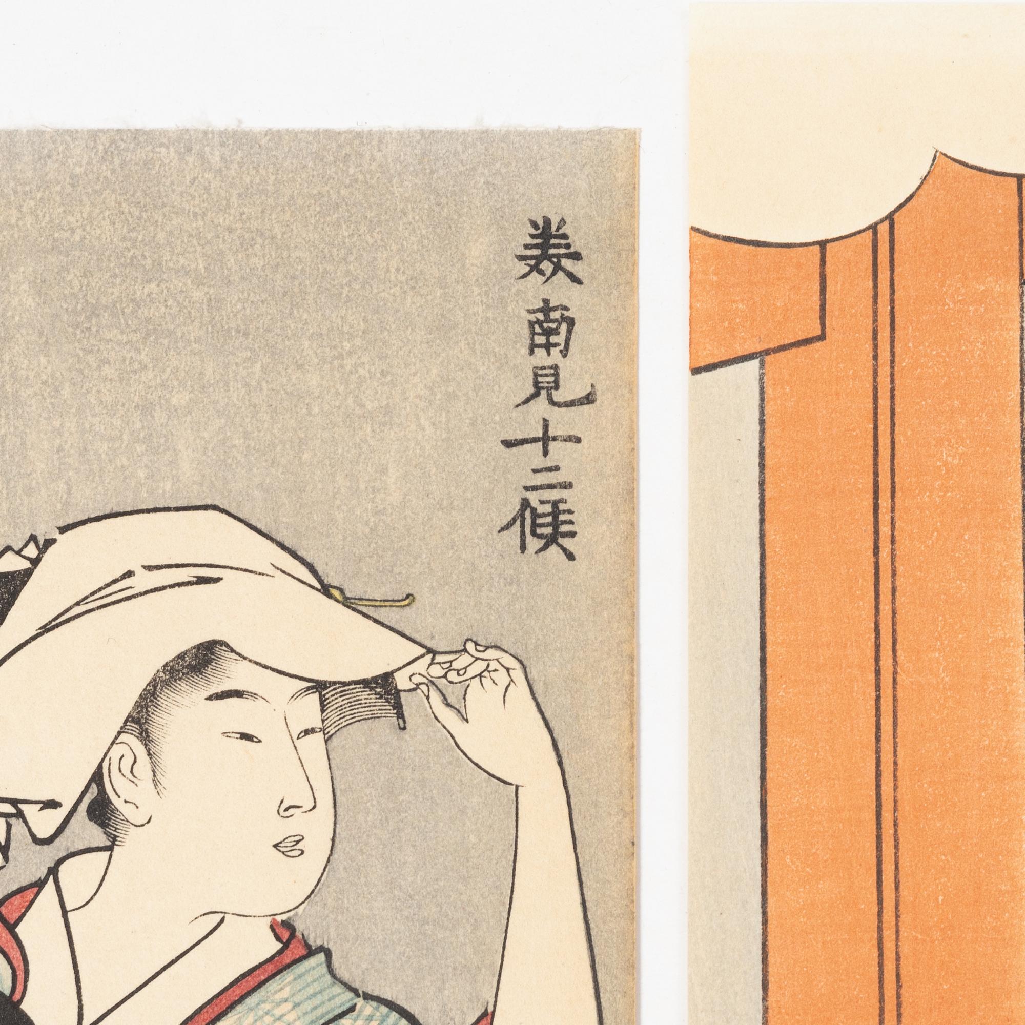 Six woodblock prints from a publication by "Tokyo Bijutsu Kankokai" (Tokyo Art Publishing Association" early 1900s.
