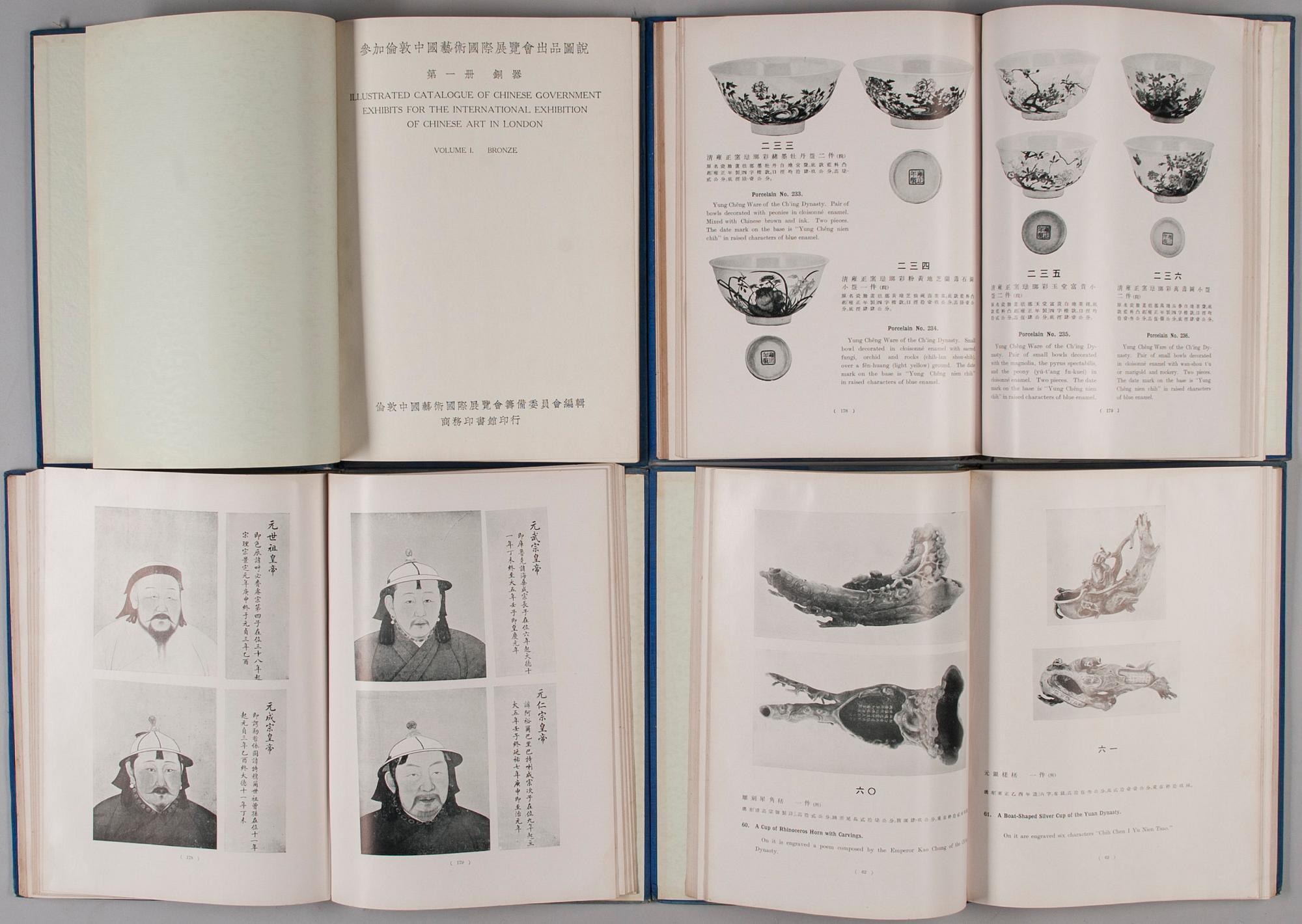 BOOK, Volume I-IV,  Illustrated Catalogue of Chinese Government Exhibits, 1936.