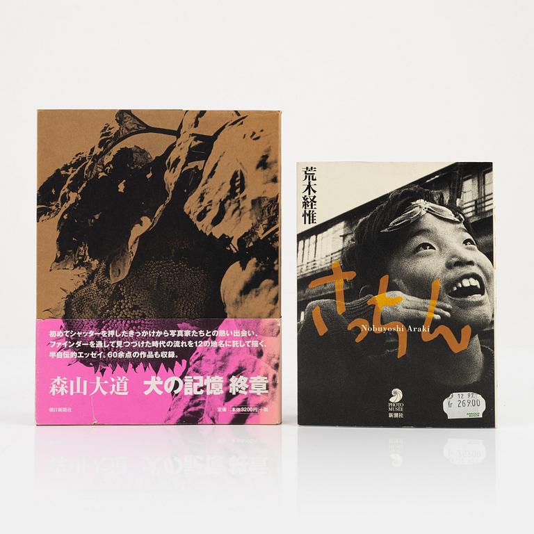 Daido Moriyama & Nobuyoshi Araki et.al. 9 photobooks and exhibition catalog.