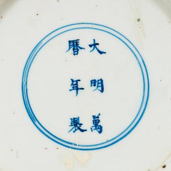 FAT, porslin. Ming dynastin, Wanli sex karaktärers märke och period (1573-1619).