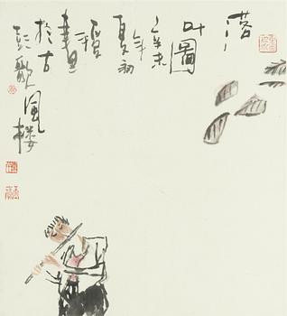 Hao Aiping, "Spring rain" and "Falling leaves".