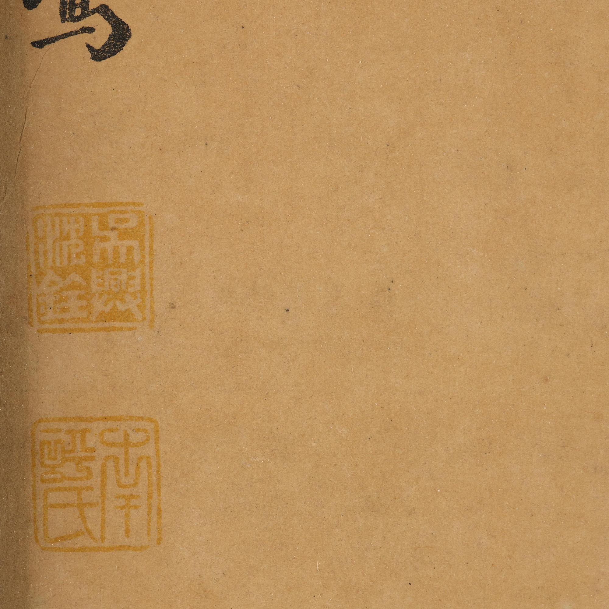 Shen Quan, after, 'Crane, magpies and a blossoming cherry tree'.