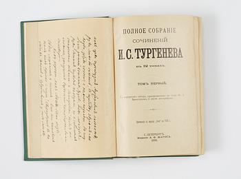 Ivan Sergeevich Turgenev, POLNOE SOBRANIE SOCHINENII. 1-12 in 7 volumes.