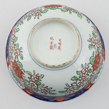 A large Japanese porcelain bowl, 20th century.