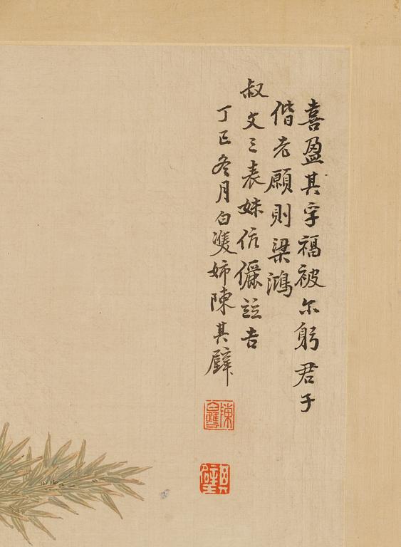 A watercolour on silk scroll by an anonymous artist, Qing dynasty (1644-1912).