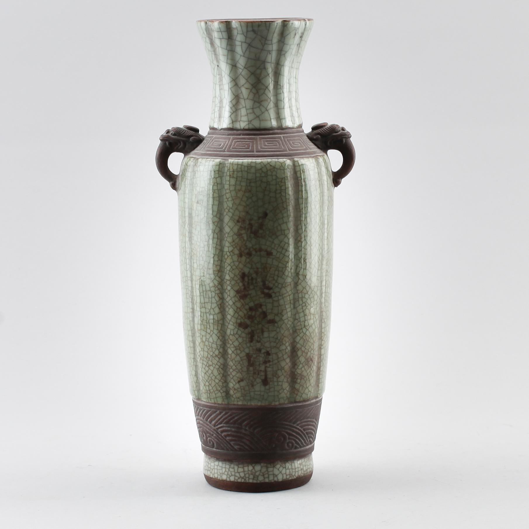 VAS, PORSLIN, Kina, möjligen 1900-tal.