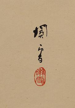 Hashimoto Kansetsu (1883-1945), "Gishi Taikan".