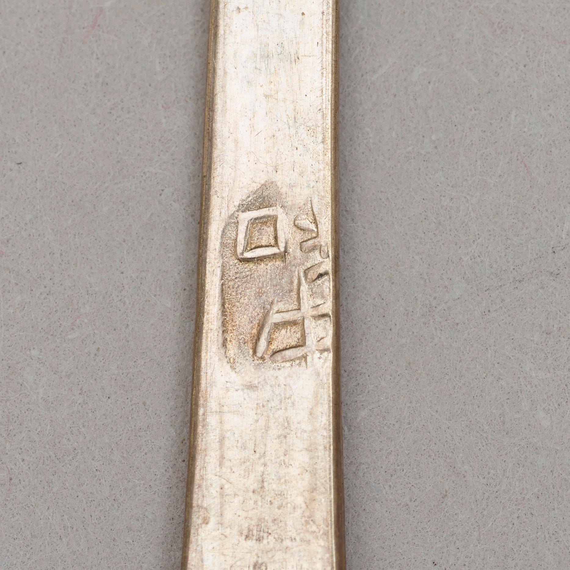 SKEDAR (9+1+3), silver. Delvis genombruten dekor av fjärilar och fladdermöss. Sen Qingdynastin (1644-1912).