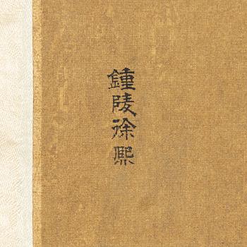 A Chinese scroll painting by unidentified master, four ducks resting by a blooming pond, 20th century.