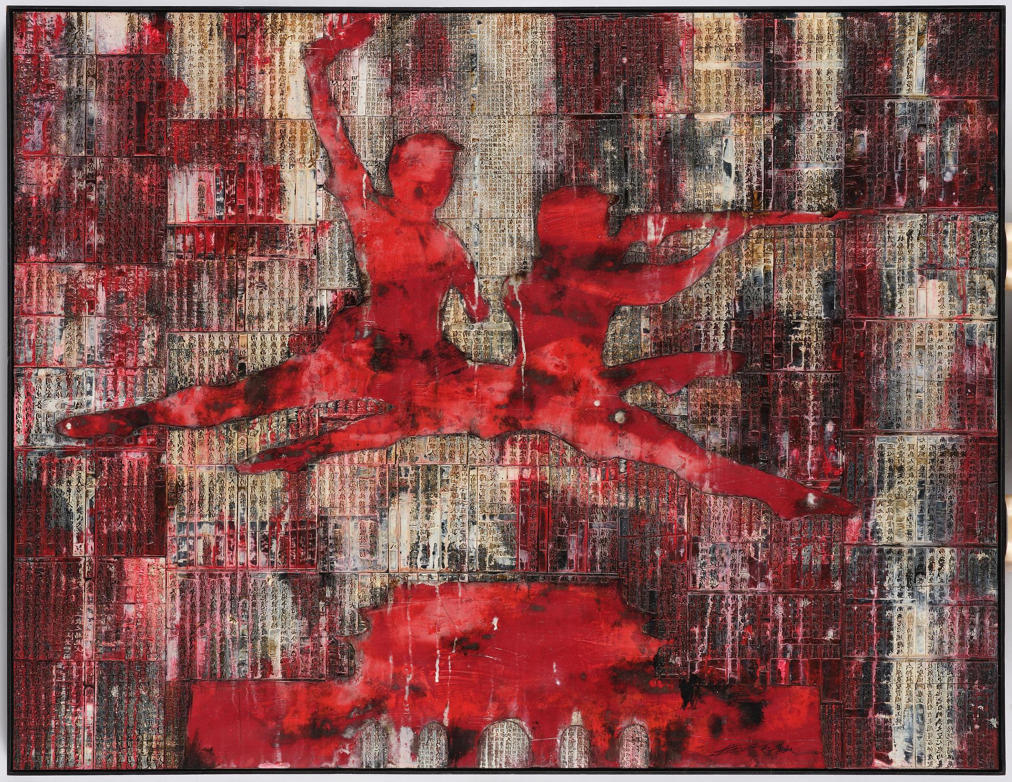 Huang Gang, "Dancers at Tianmen".