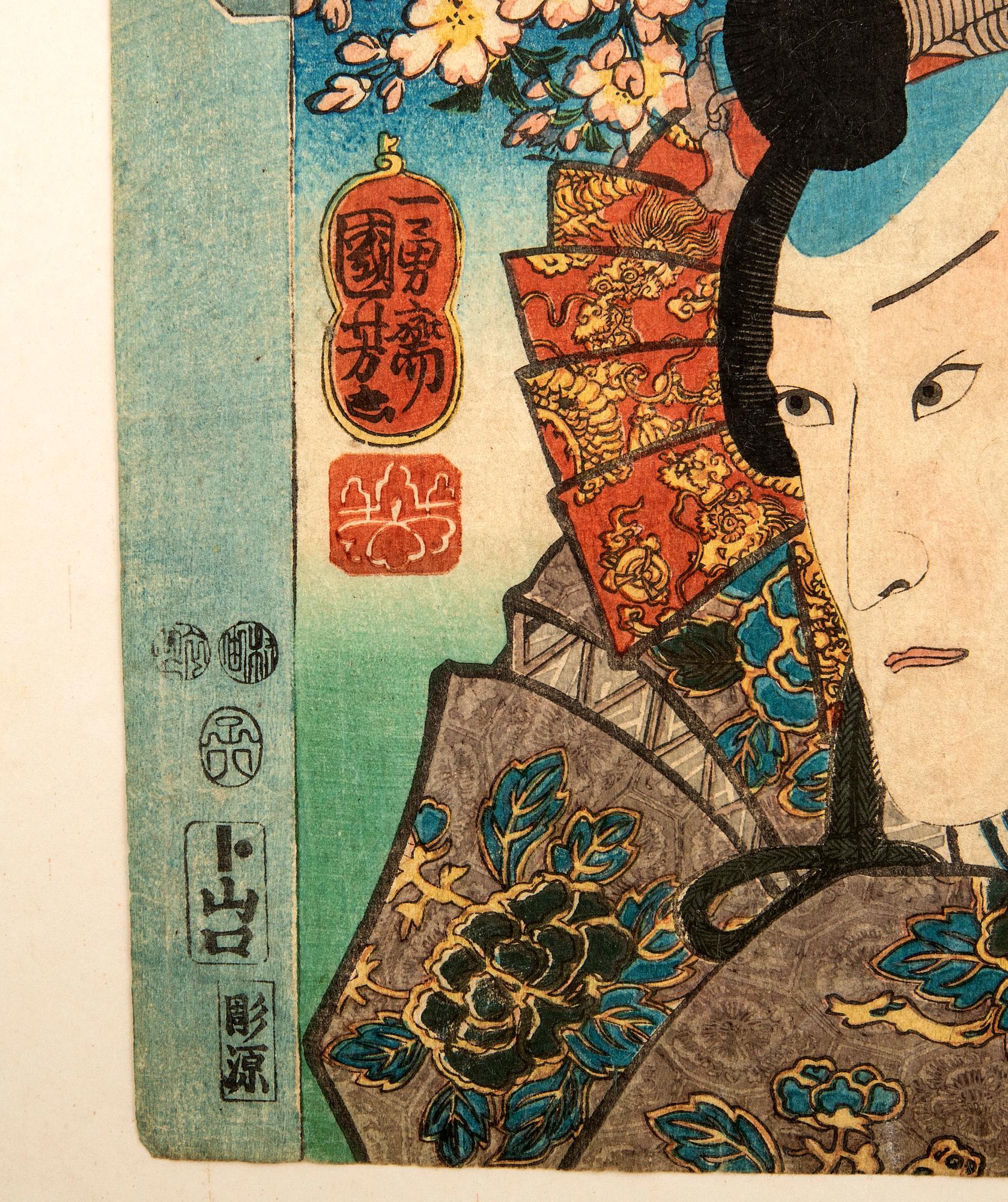 Utagawa Kuniyoshi, Edo Brocade Prints.
