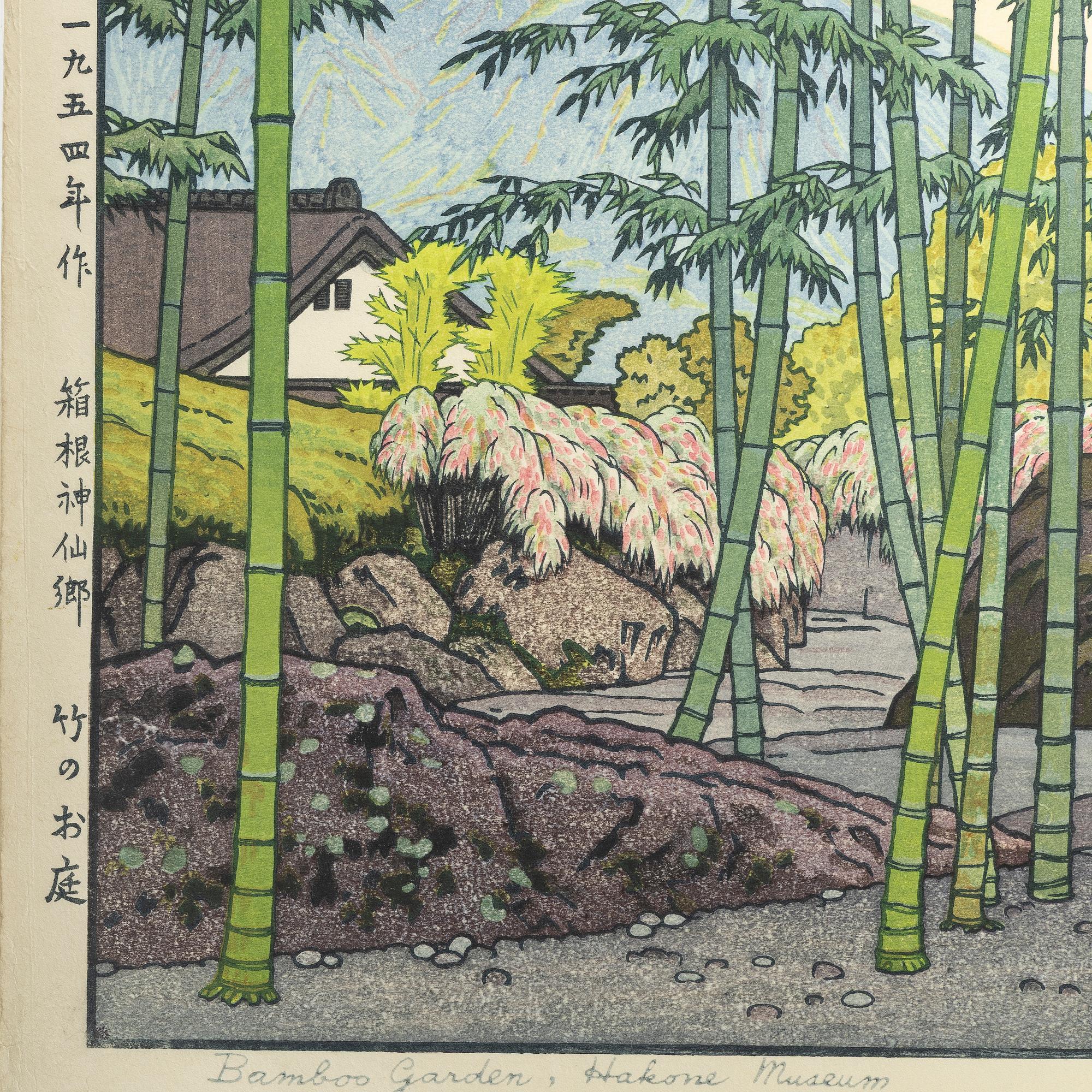 Toshi Yoshida, "Bamboo Garden, Hakone Museum".