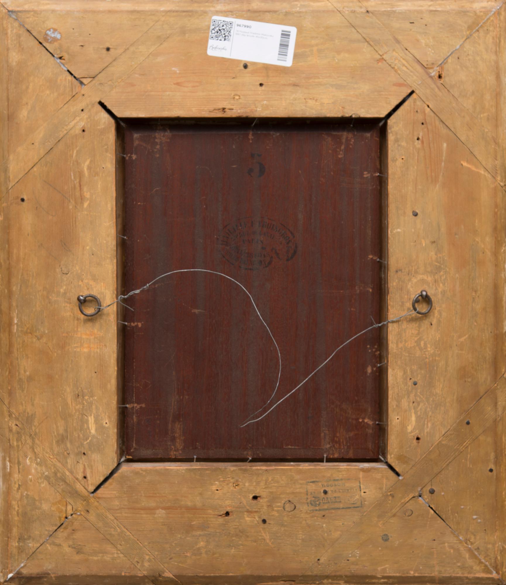 VLADIMIR MAKOVSKI, RAVINTOLASSA.